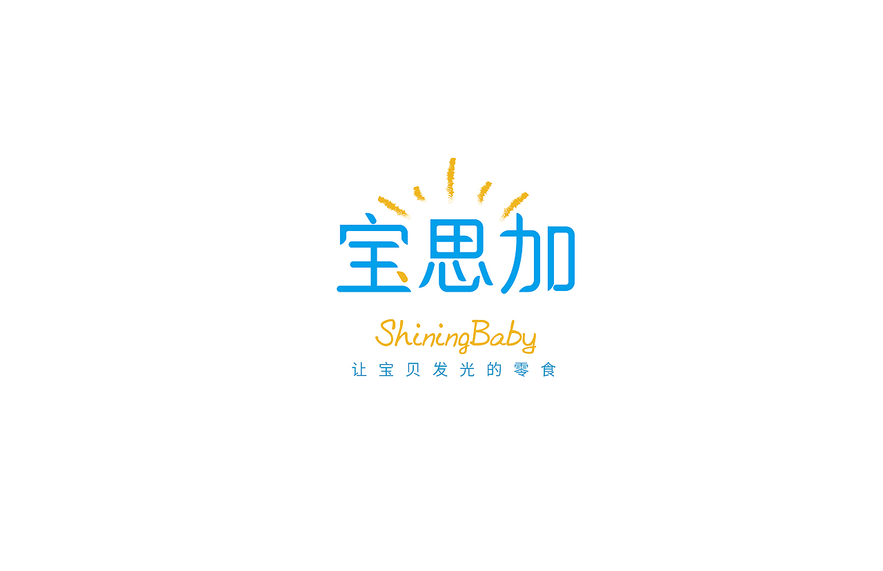一周年 logo合集(图ZNTIyMjY0NDg=) - 品牌 - 站酷设计师猪朱朱朱原创素材 - 站酷ZCOOL