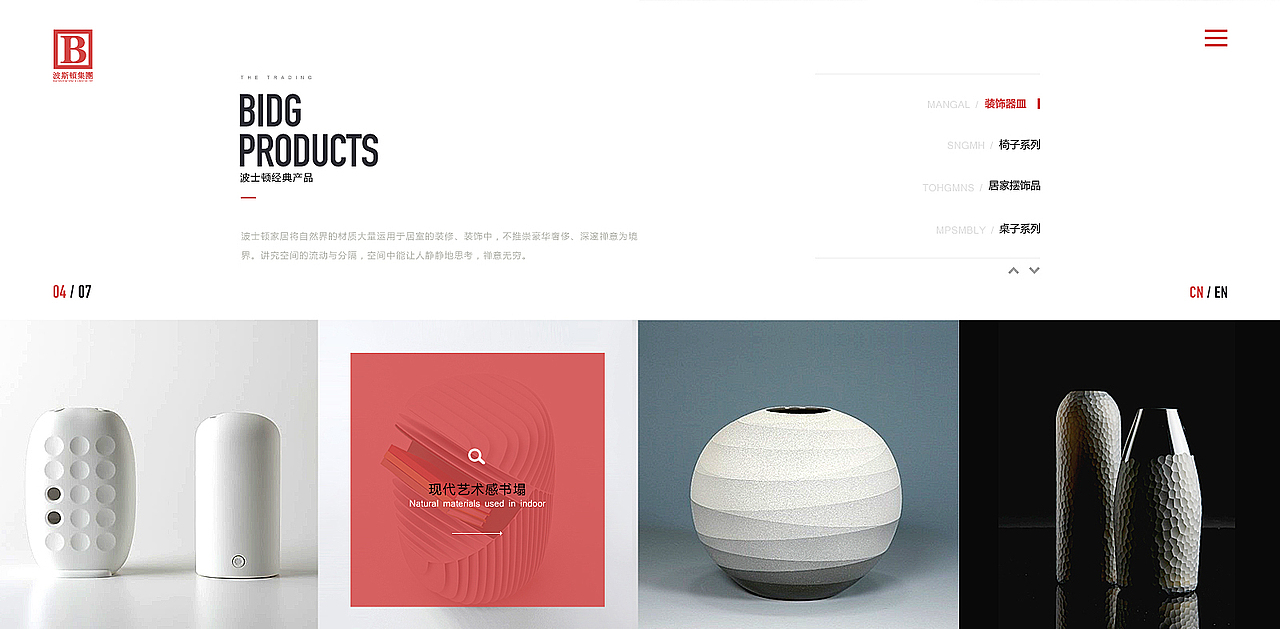 品质居家生活衍生品（图ZNjQyMDg2NDQ=） - 企业官网 - 站酷设计师junzai008原创素材 - 站酷ZCOOL