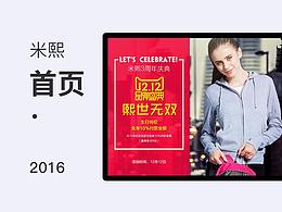 觉得更痛苦运动服