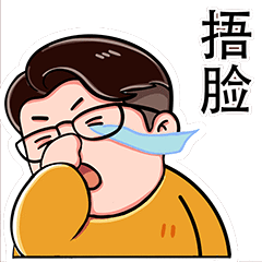 小胖拾壹的日常2.0（图ZMjY2OTg3NTg0） - 艺术插画 - 站酷设计师是拾壹啊原创素材 - 站酷ZCOOL