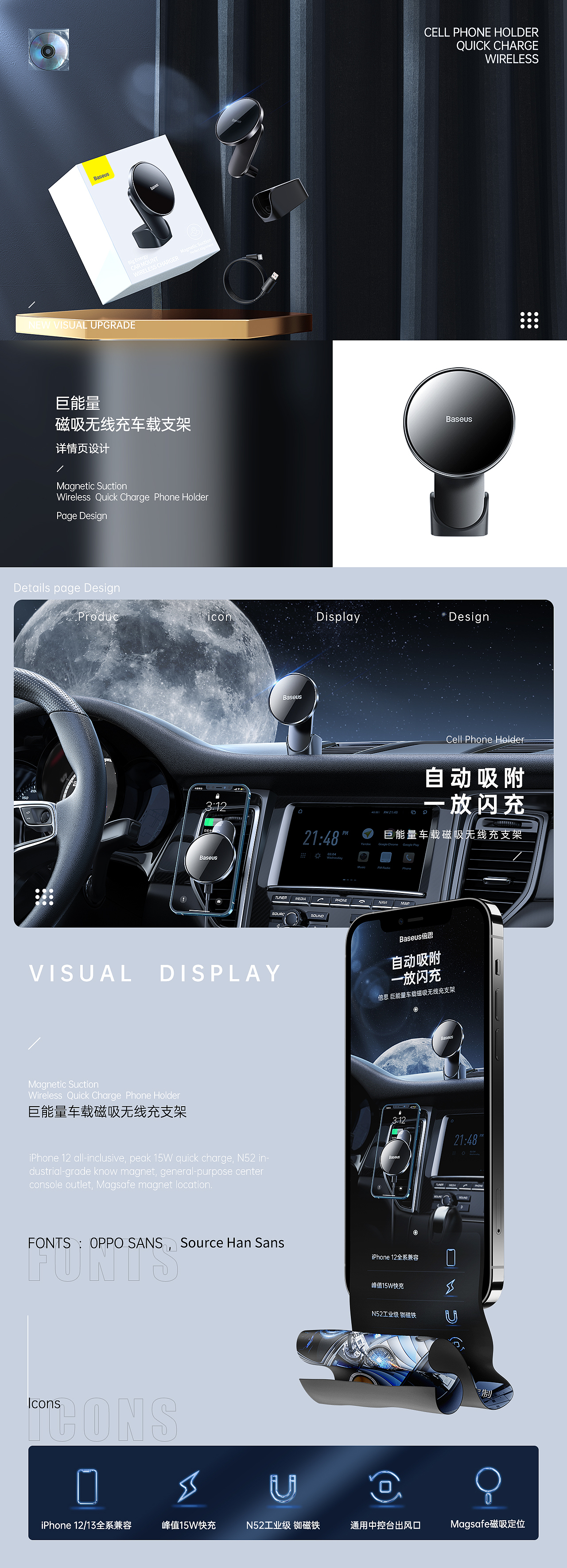 4组详情案例整理(图ZMjc3Njk3MDM2) - 电商 - 站酷设计师啊零原创素材 - 站酷ZCOOL