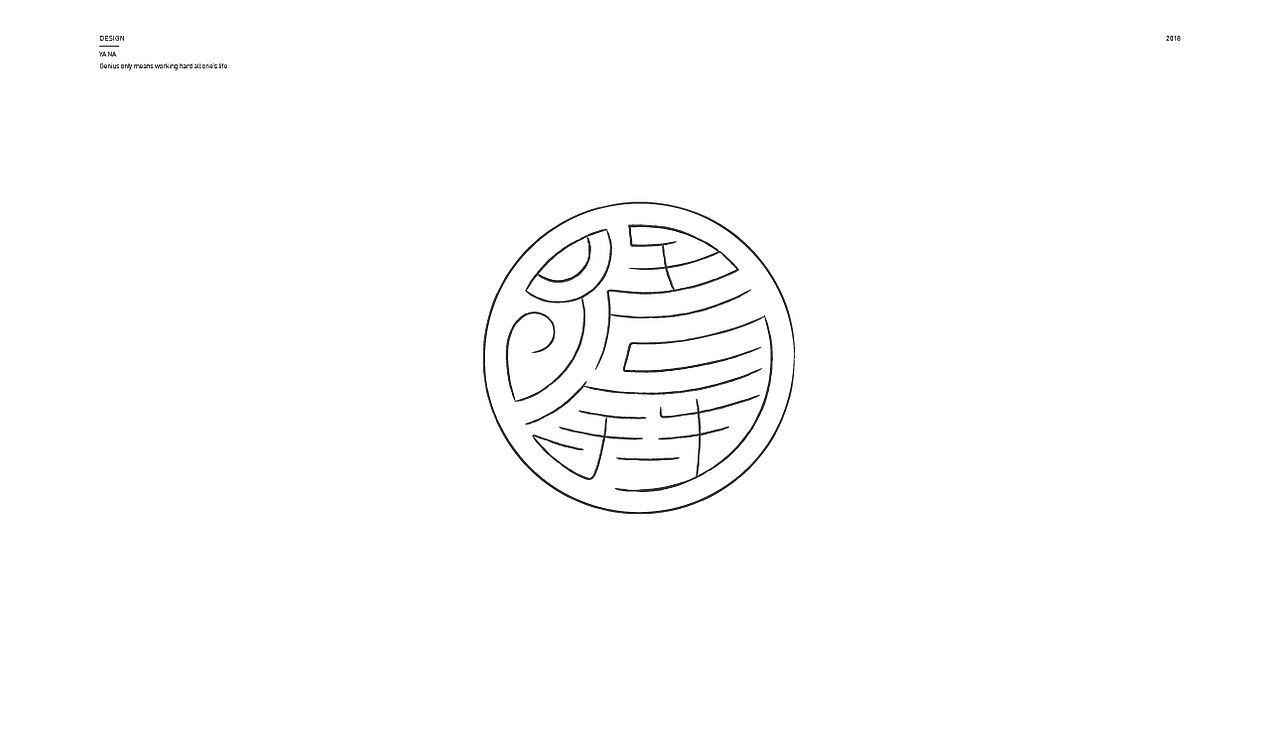 多种风格的字体设计