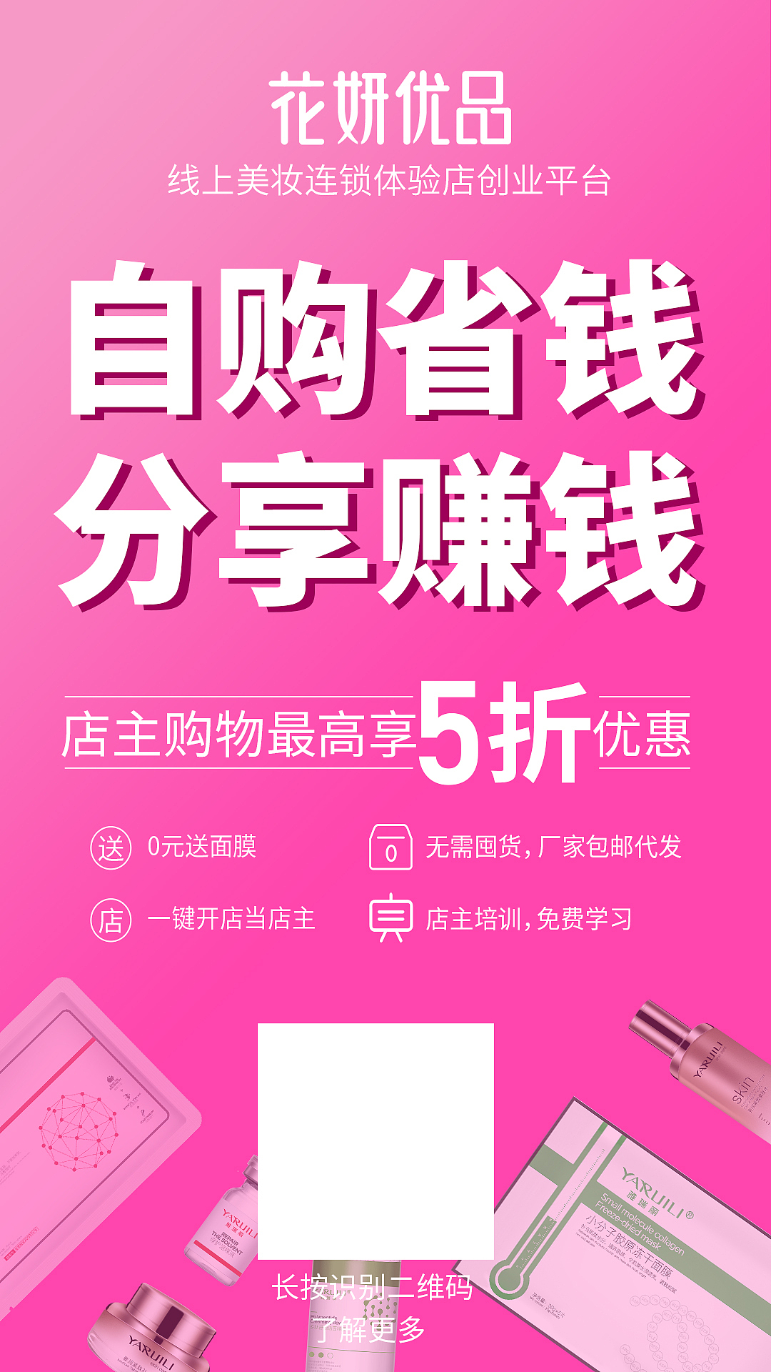 微商朋友圈海报（图ZMjE5OTQ1NDE2） - 海报 - 站酷设计师紫兰的花时原创素材 - 站酷ZCOOL