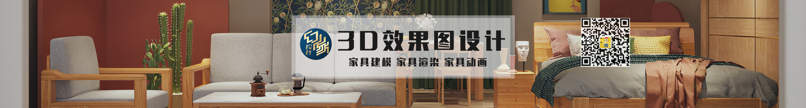 幻象艺术设计的个人主页（封面预览） - 主页封面设置 - 站酷设计师幻象艺术设计原创素材 - 站酷ZCOOL