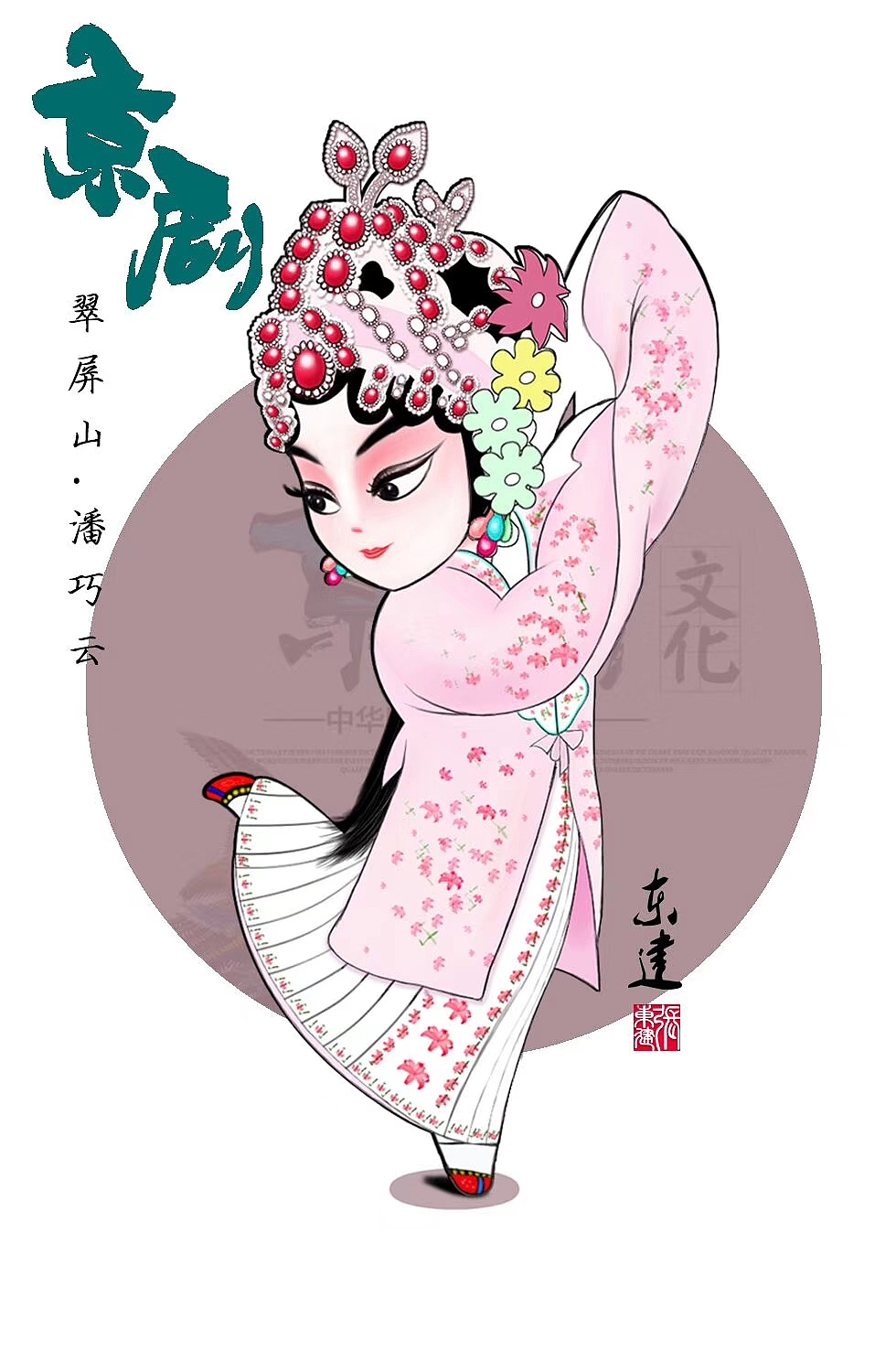 插画作品（图ZMzcxMTg4NDA4） - 创作习作 - 站酷设计师ZDJART原创素材 - 站酷ZCOOL