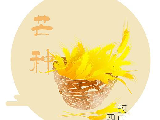 24节气
