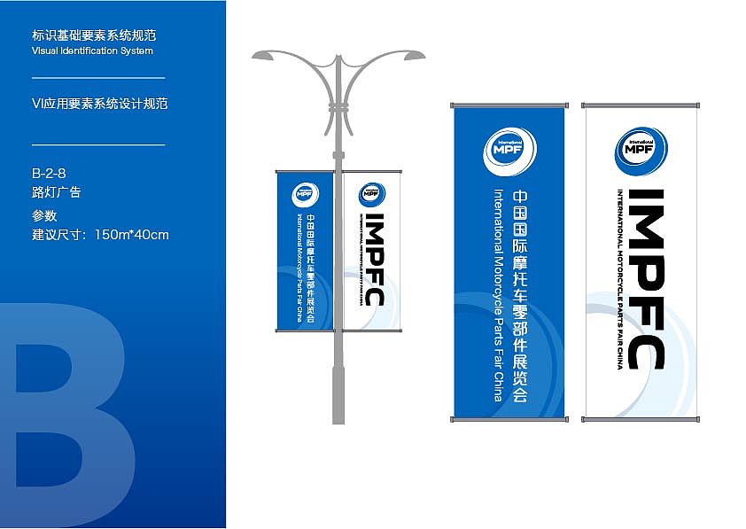 VI应用系统（图ZMTA3NzkxNDY4） - 品牌 - 站酷设计师吱吱傅喳喳原创素材 - 站酷ZCOOL