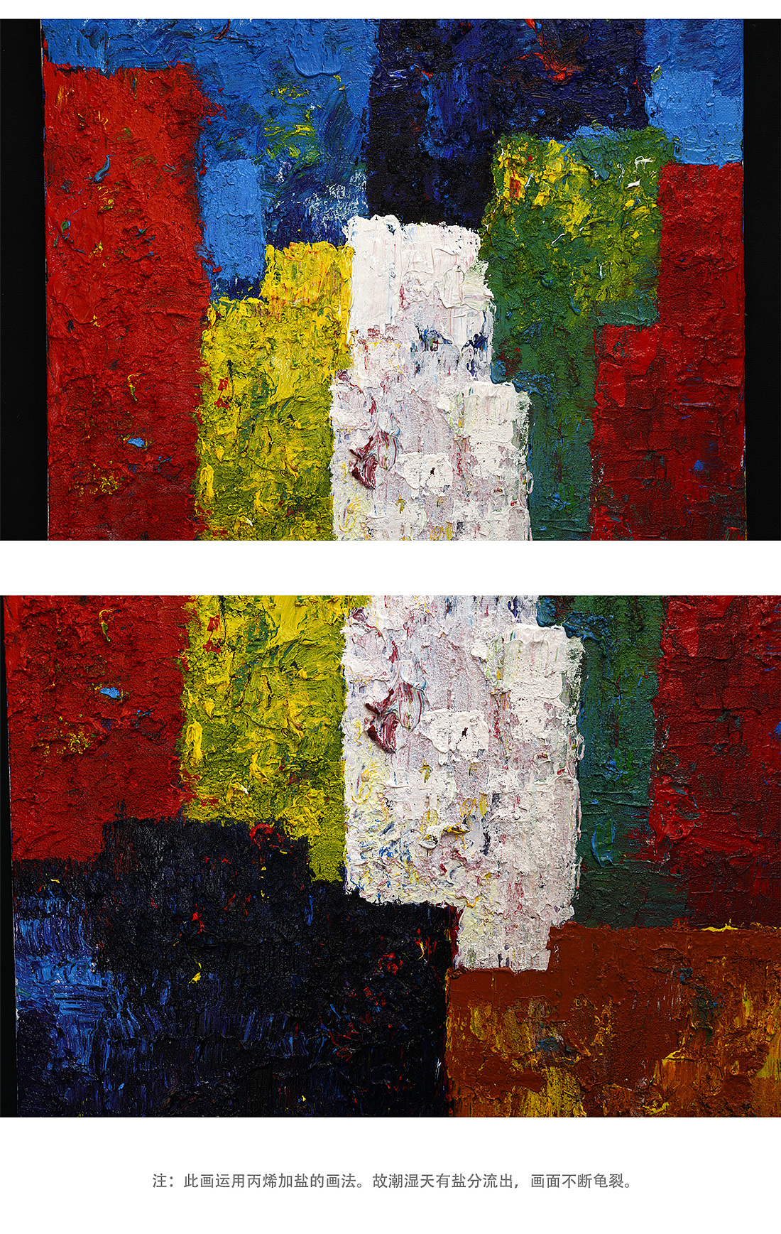 《城》铁墙（图ZMTE5Mjk3NDc2） - 绘画 - 站酷设计师黑色生活black原创素材 - 站酷ZCOOL