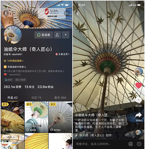璀璨如蕴藏火焰的冰晶钻石吧,唱响我们的冰与火之歌。<br>从火山开始,从火山开始新的开始<br>火山旅 艮下离上,小亨,旅贞吉。<br>大家都走在路上,人生如逆旅,可是只要有坚持,持本心,一定可以找到属于自己的快乐与幸福。<br>火山很好,抖音更好。<br>抖音公布的相关数据显示。截至2019年4月,1372项国家级非遗代表项目中,有1214项在抖音平台上有相关内容的传播,覆盖率超过88%。这1214项国家级非遗内容,在抖音上,共产生了超过2400万条视频和超过1065亿次播放。抖音实际上已经成为最大的非遗传播平台。<br>