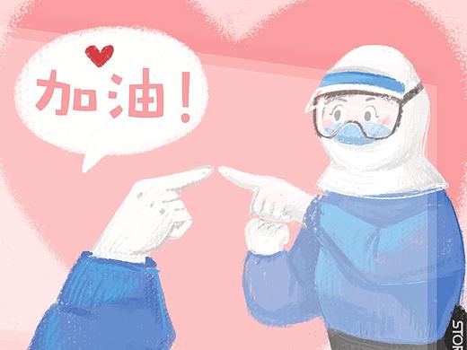 3.8 | 致敬每一个闪光的妳 🌟