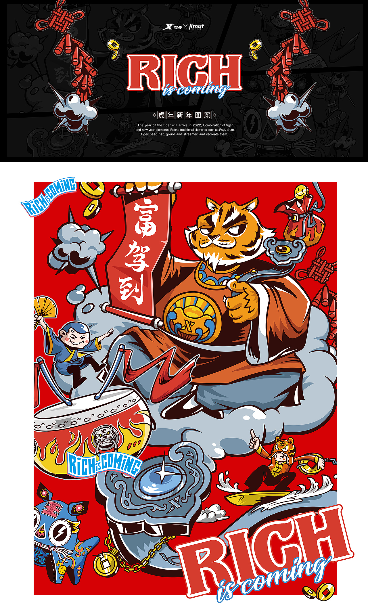富驾到(图ZMjc5ODU2MjI4) - 新锐潮流插画 - 站酷设计师唐积木原创素材 - 站酷ZCOOL