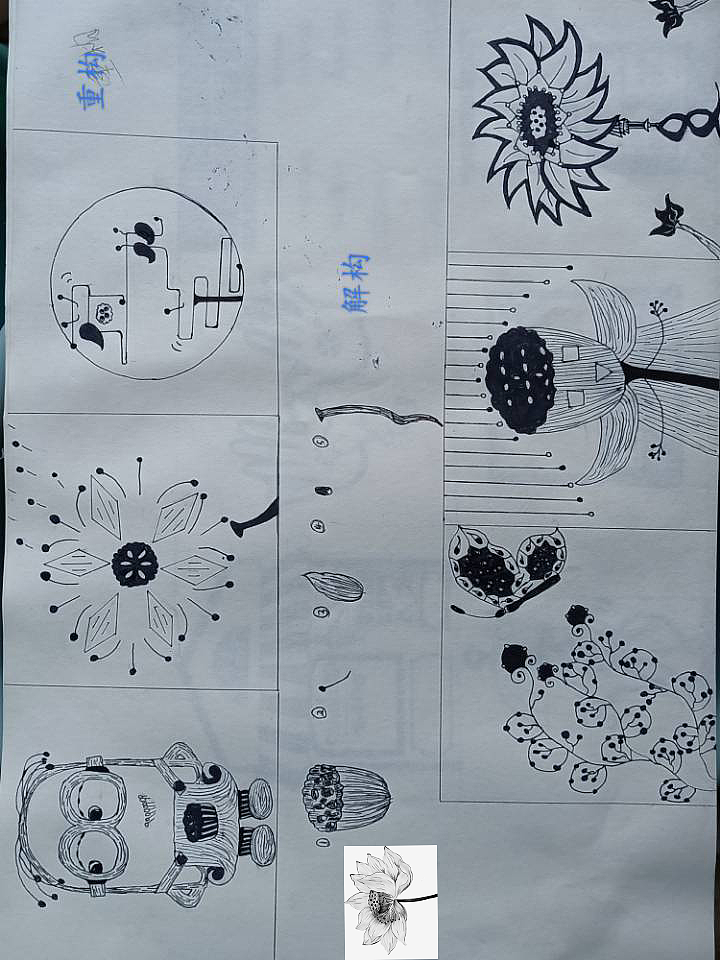 重构与解构（图ZMzM1MzgwNzIw） - 图案 - 站酷设计师可美童原创素材 - 站酷ZCOOL