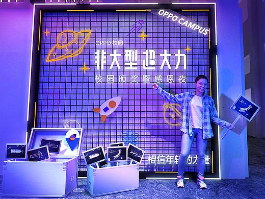 2019-OPPO相信年轻的力量收官-活动打卡造型