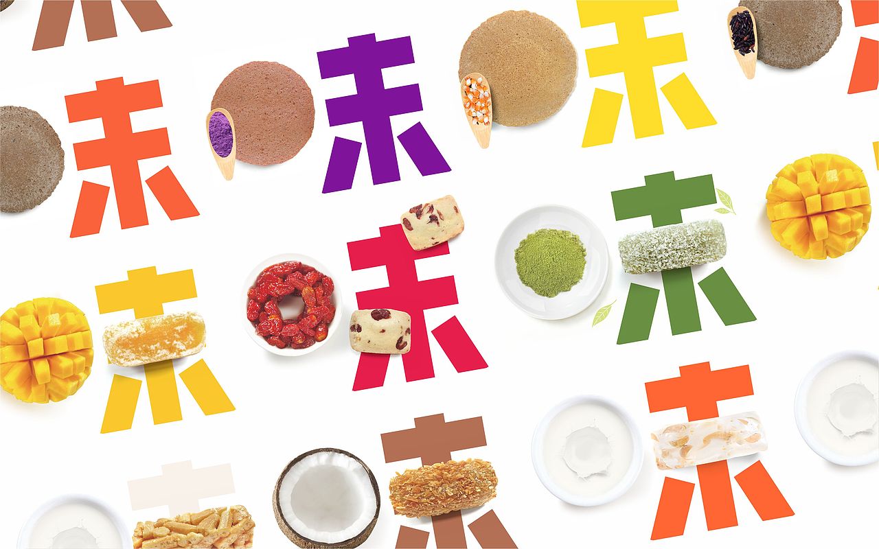 百草味产品包装设计