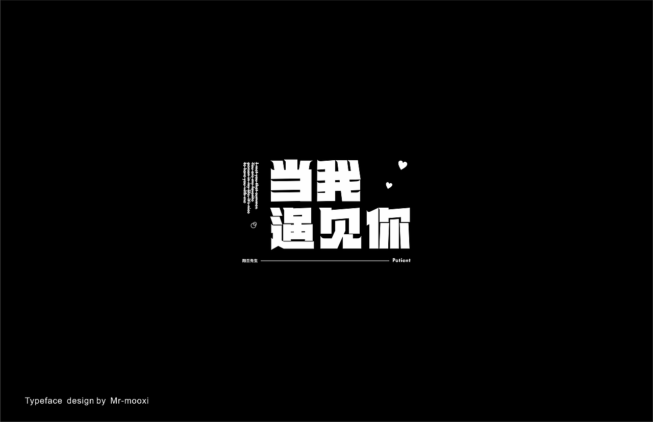 字体合集（图ZMjE5MTUyNDgw） - 字体/字形 - 站酷设计师一道三略原创素材 - 站酷ZCOOL