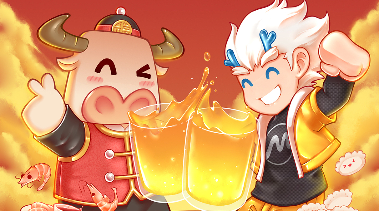 一起牛啤~!
<br><br>