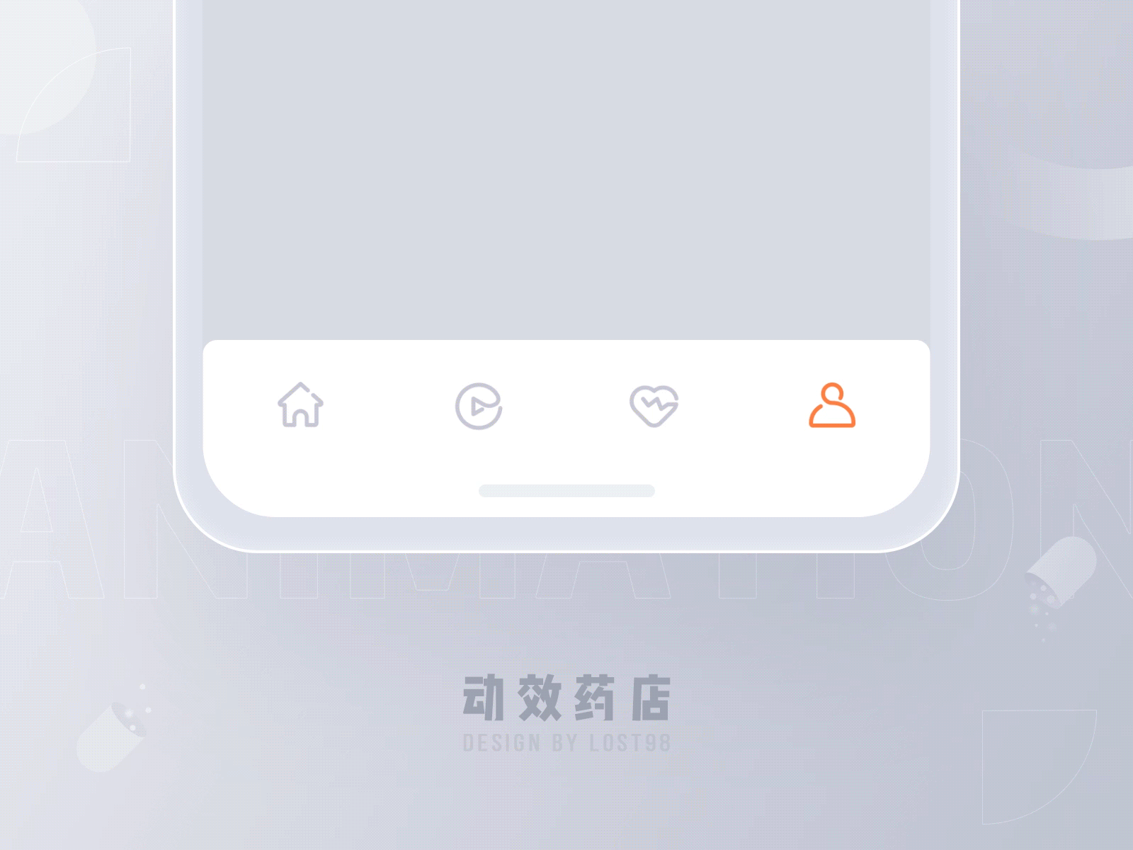 动效药店--图标动效合集（图ZMjQ4MzI5MTg4） - 图标 - 站酷设计师南山瞌睡龙原创素材 - 站酷ZCOOL