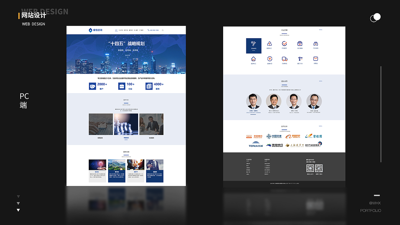 网页电商作品集（图ZMjY5NzgxMjU2） - 电商 - 站酷设计师三秋秋秋原创素材 - 站酷ZCOOL