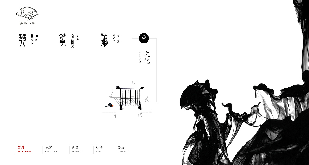 古乐器网页（图ZNTEzNTkyMTI=） - 企业官网 - 站酷设计师叶乔原创素材 - 站酷ZCOOL