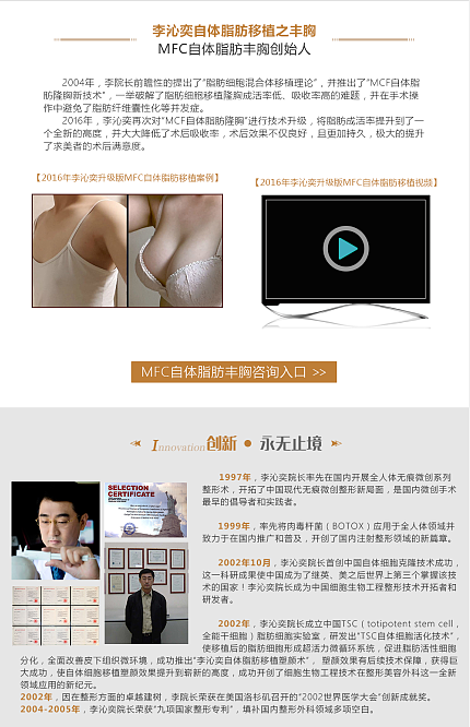 整形美容专题（图ZNzgwOTkwNzY=） - 运营设计 - 站酷设计师呆萌灵宠原创素材 - 站酷ZCOOL