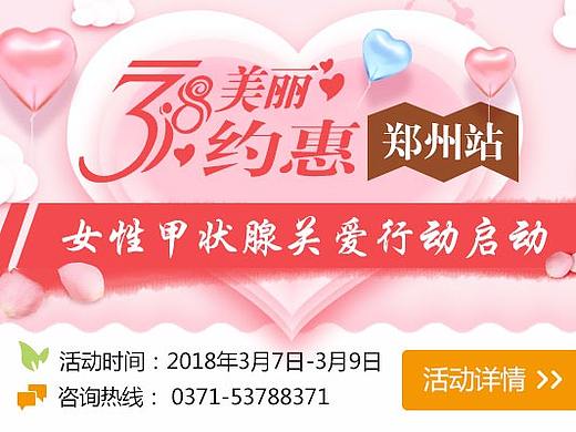 医疗banner、网挂、头图