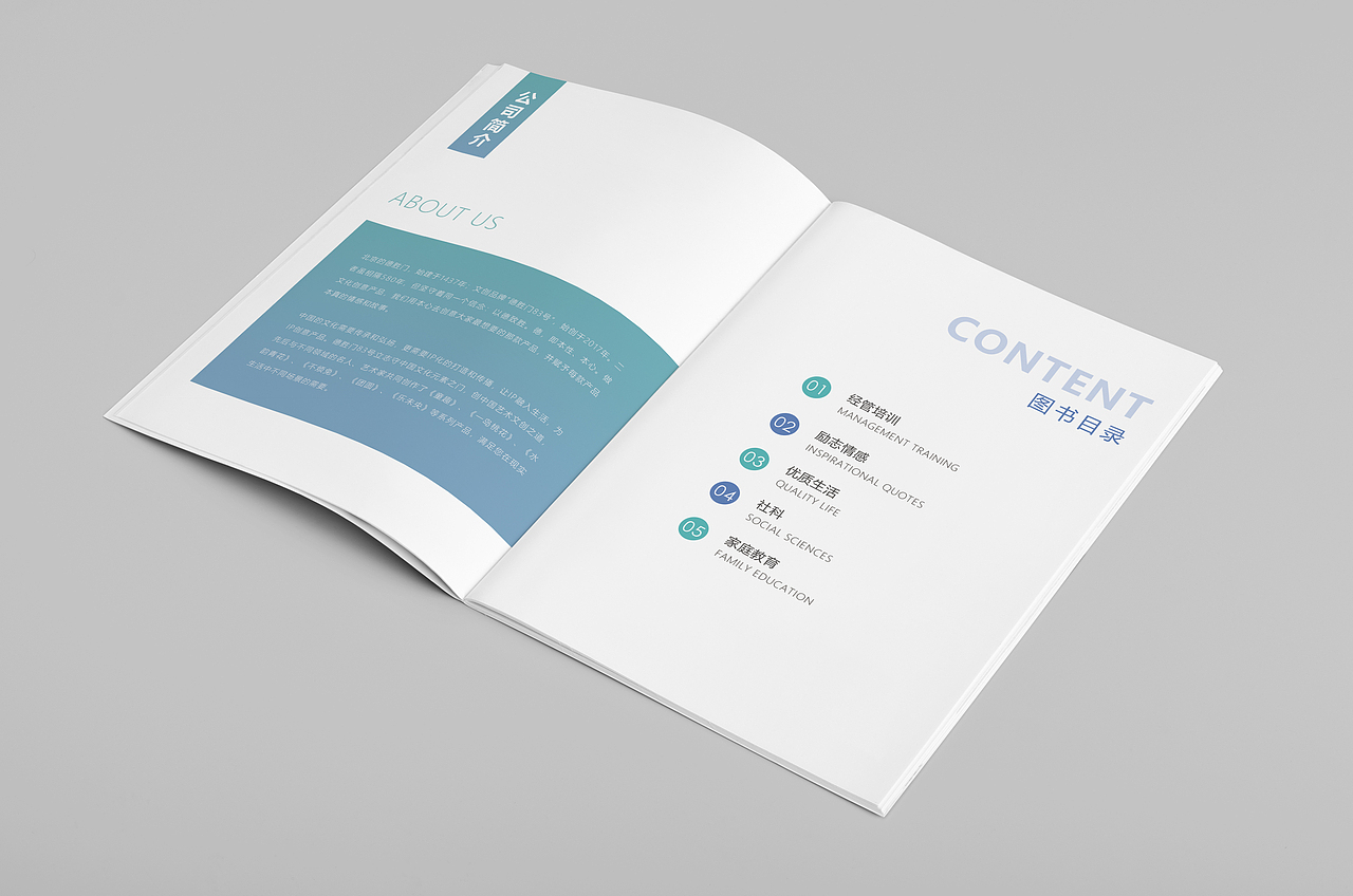 畫冊（圖ZMTc5NjYxMTMy） - 書籍/畫冊 - 站酷設(shè)計(jì)師就這樣簡簡單單原創(chuàng)素材 - 站酷ZCOOL