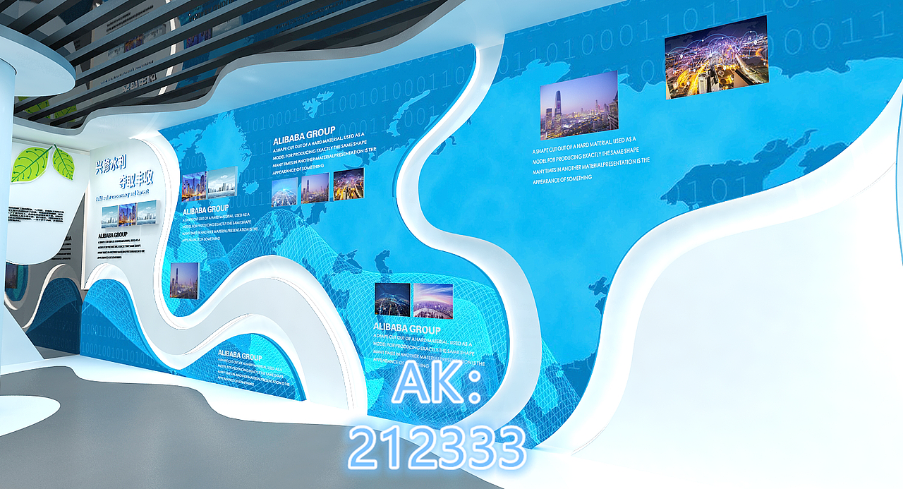 水利馆展厅3D设计效果图