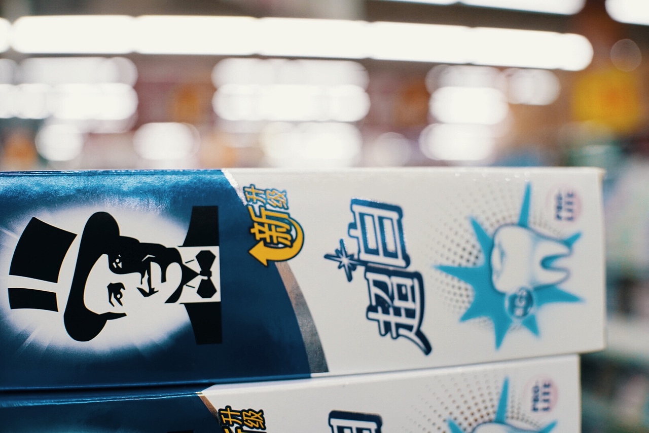 逛超市（图ZMTAzMjc0MzY4） - 人文/纪实摄影 - 站酷设计师跳跃的米豆原创素材 - 站酷ZCOOL