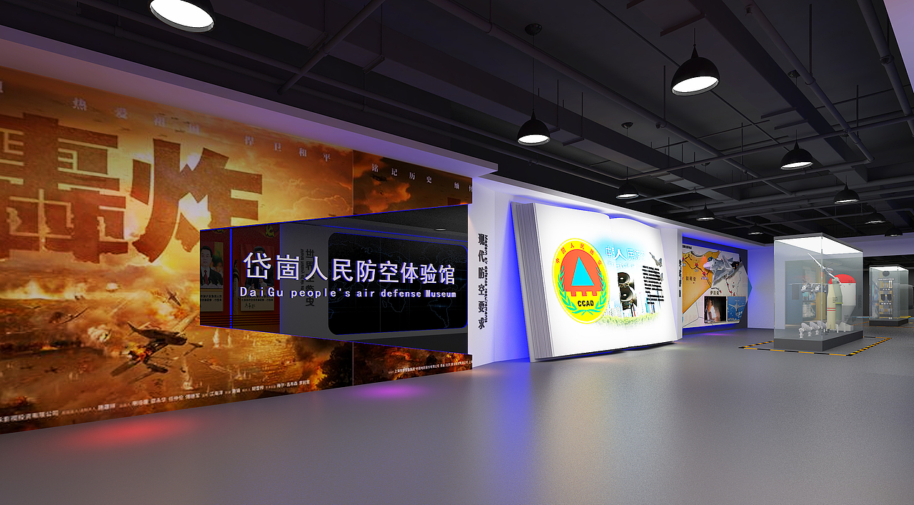 人防宣传（图ZMTQxMDExNjUy） - 家装设计 - 站酷设计师槐树生原创素材 - 站酷ZCOOL
