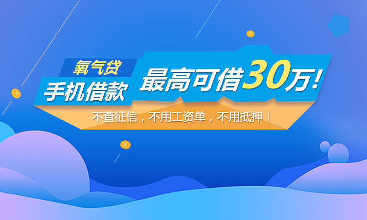 banner（图ZMTc1Mjg1OTk2） - APP界面 - 站酷设计师糖猫小雨原创素材 - 站酷ZCOOL