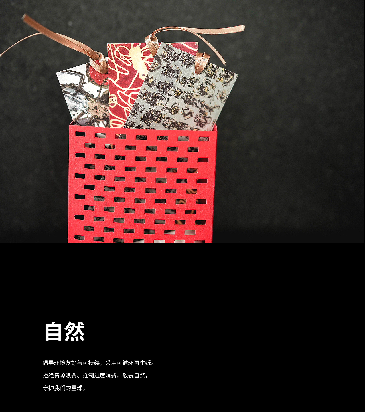 知美术馆 | 2020“庚子-鼠”新年利是计划