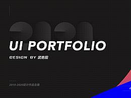 UI作品集