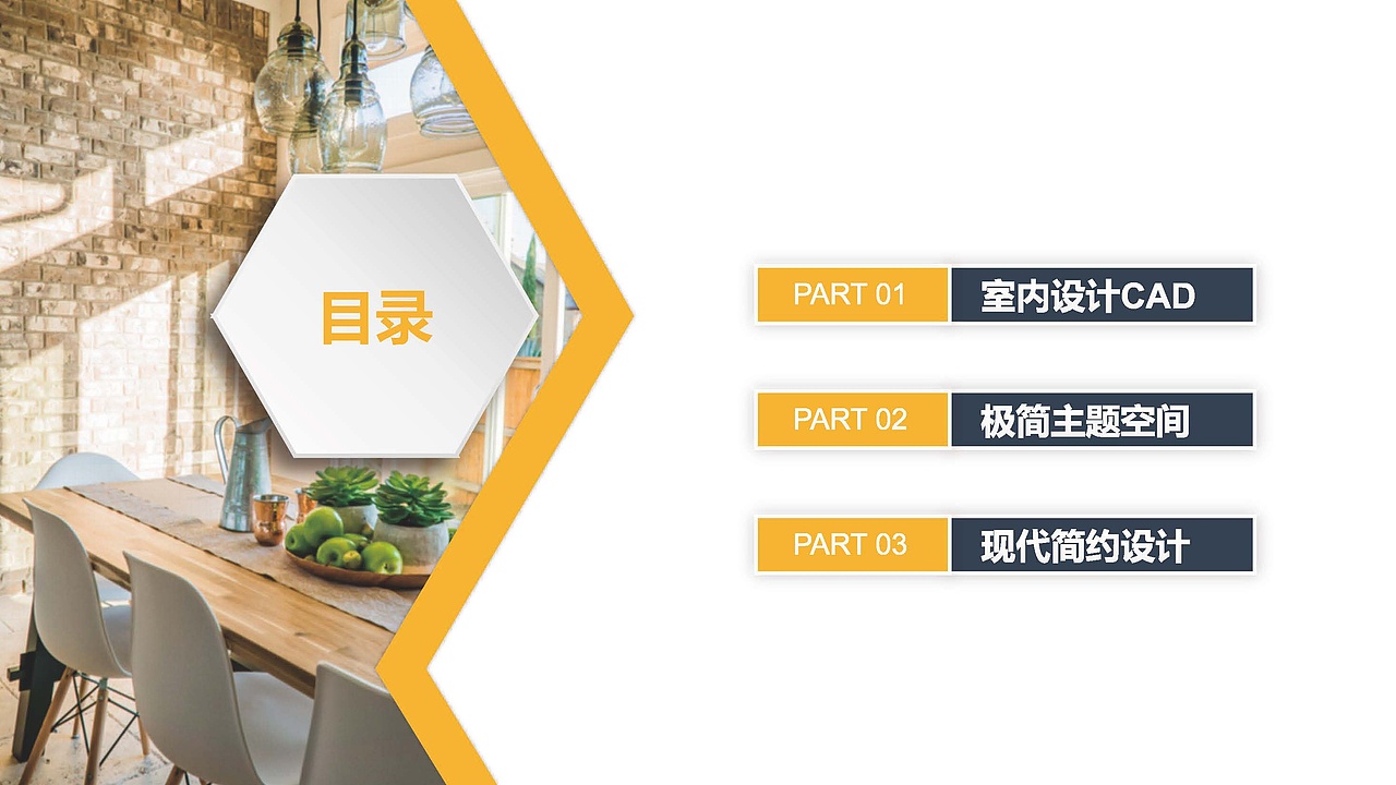 室内设计作品集（图ZMjQ2NzQwNjA4） - 建筑/空间 - 站酷设计师子木娜原创素材 - 站酷ZCOOL