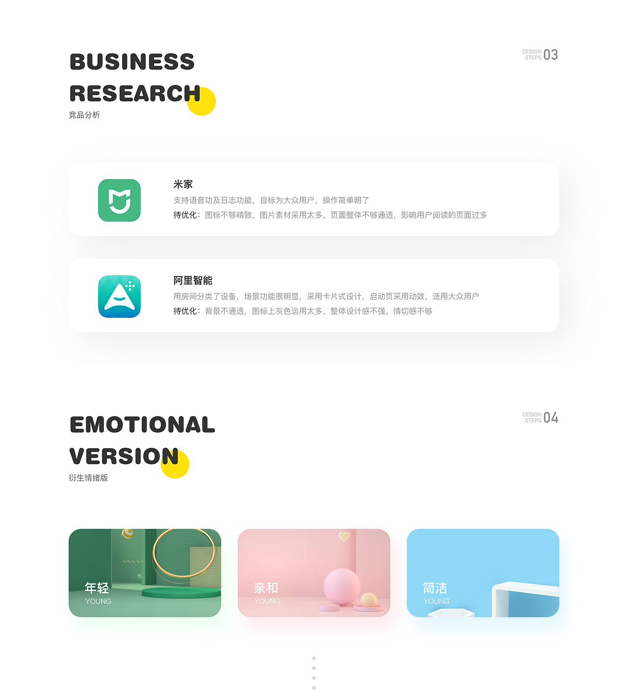 2021UI作品集（图ZMjQ2ODkyNDQw） - APP界面 - 站酷设计师酱阳子cy原创素材 - 站酷ZCOOL