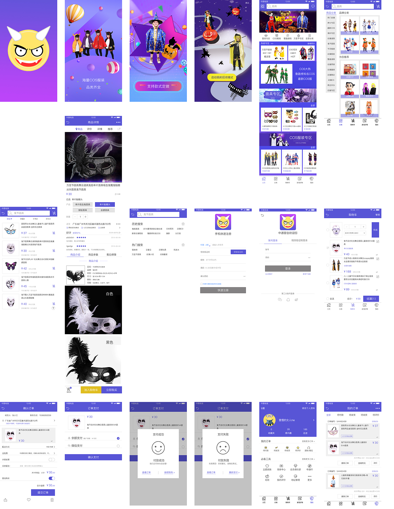 app（图ZMjYwOTU3MDAw） - APP界面 - 站酷设计师GuoYiFengXFL原创素材 - 站酷ZCOOL