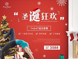 來學(xué)瑜伽嗎？ 報我名字打折