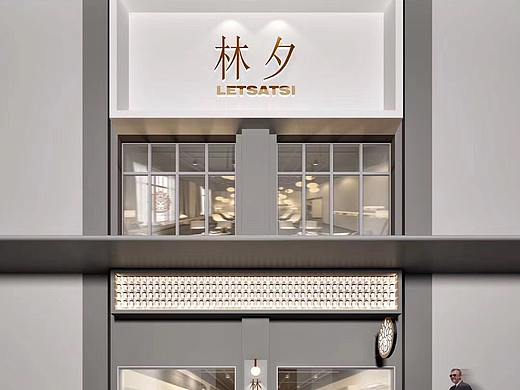 林夕LETSATSI - 门面设计 - 万象城店