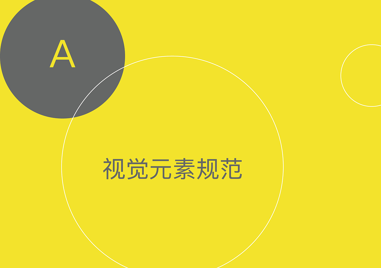 vi设计-来伊份食品（图ZMTMyMTc0ODg4） - 品牌 - 站酷设计师sayeonpp原创素材 - 站酷ZCOOL