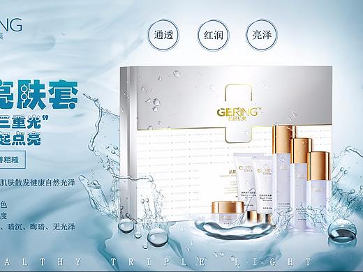 海报（个人主页-ZMzQyOTcyMDQ=） - 海报 - 站酷设计师陈先生的乌托邦原创素材 - 站酷ZCOOL