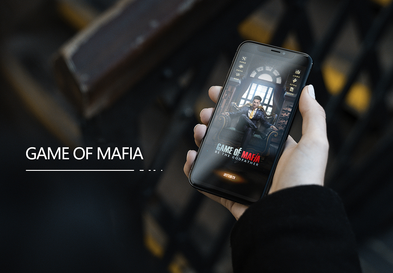 手游《GAME OF MAFIA》UI展示
