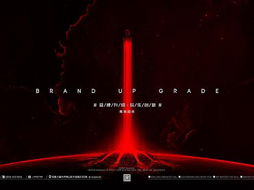 PUB品牌升级与重新开业回归海报（个人主页-ZMzUzMTYzNDQ=） - 海报 - 站酷设计师愿做永安卿酒酒原创素材 - 站酷ZCOOL