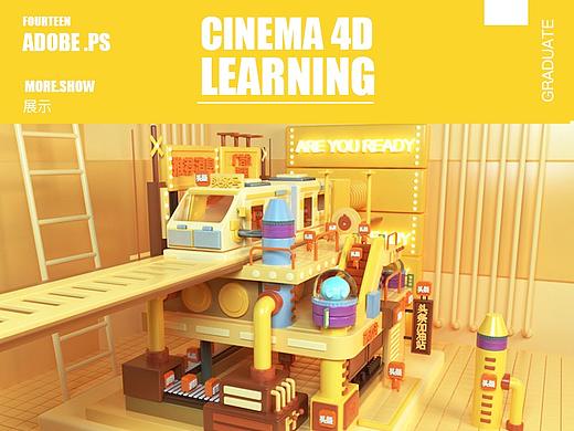 C4D作品--《Are you ready?》