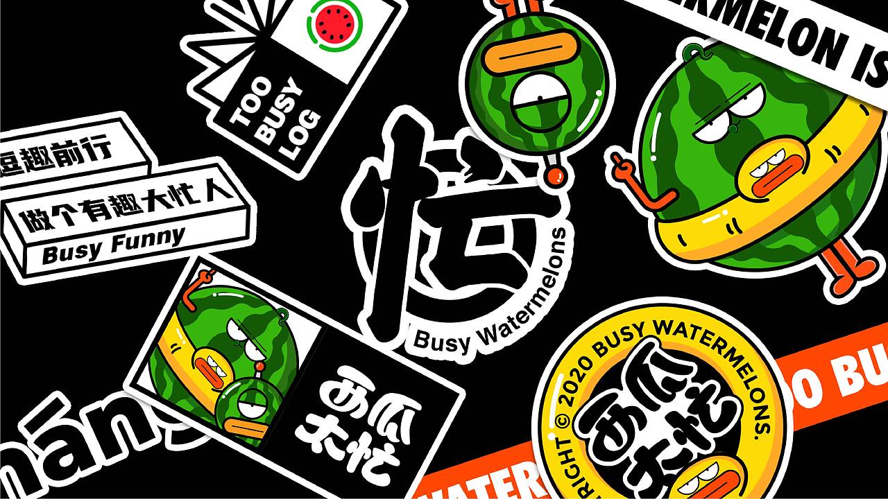 西瓜太忙IP形象升级