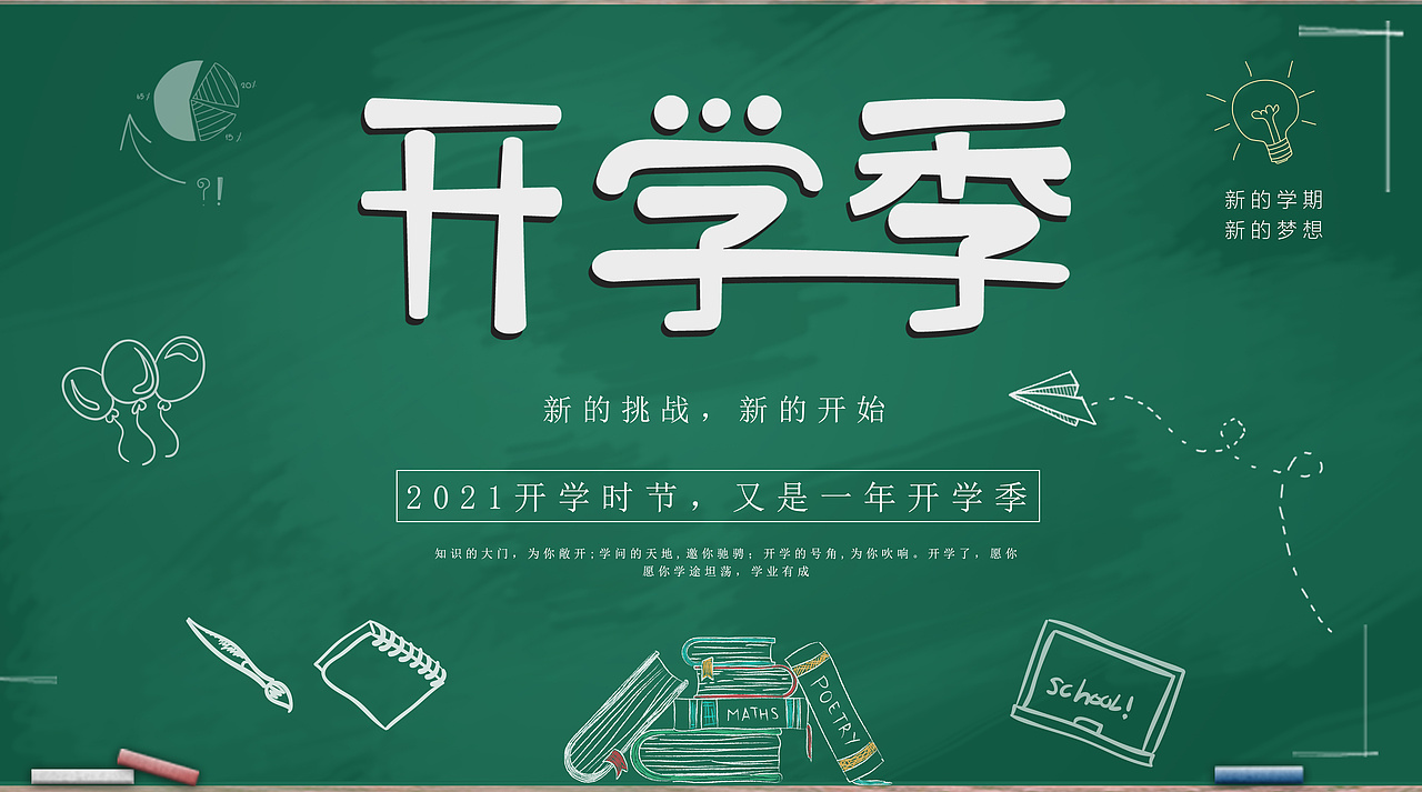 海報(bào)（圖ZMjUzNDYyMTI4） - 海報(bào) - 站酷設(shè)計(jì)師初璃兮微半心原創(chuàng)素材 - 站酷ZCOOL