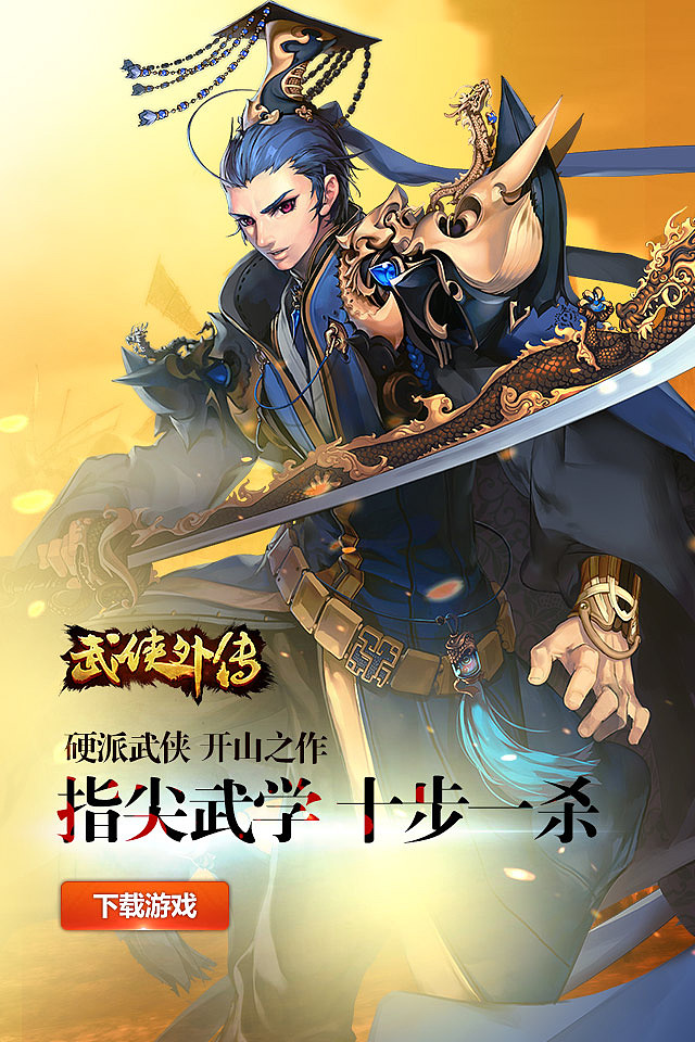 2014年广告图文设计（图ZMjI5OTU5NDA=） - 其他网页 - 站酷设计师夕夕桃子原创素材 - 站酷ZCOOL
