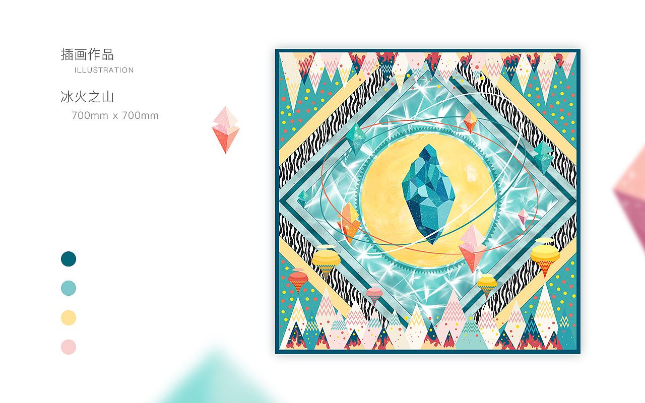 VEANADOO-Art scarf（图ZODUzNzAxMTI=） - 商业插画 - 站酷设计师SIWEIsosweet原创素材 - 站酷ZCOOL