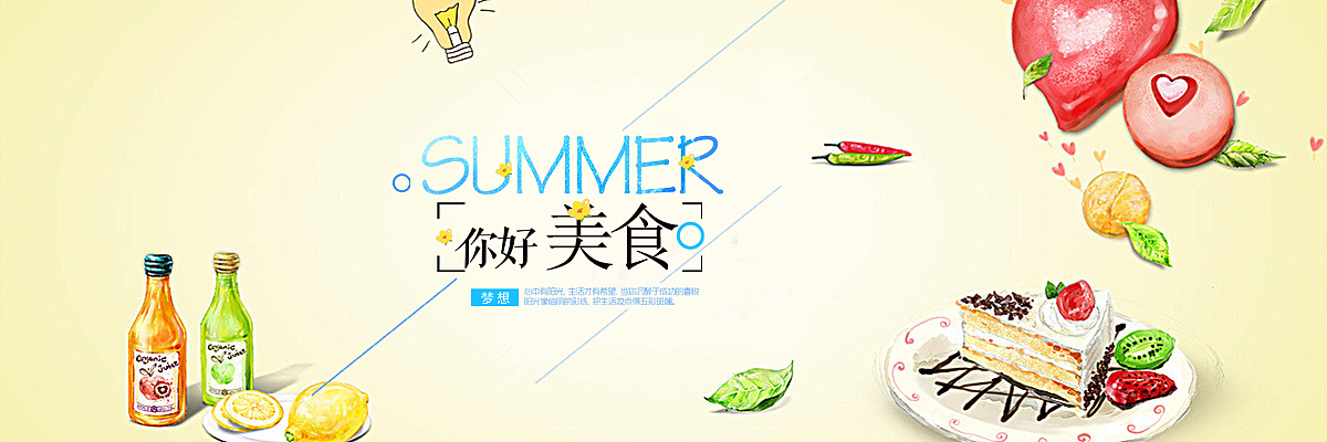banner（图ZOTExMjY4NDQ=） - 其他 - 站酷设计师UIGYP原创素材 - 站酷ZCOOL