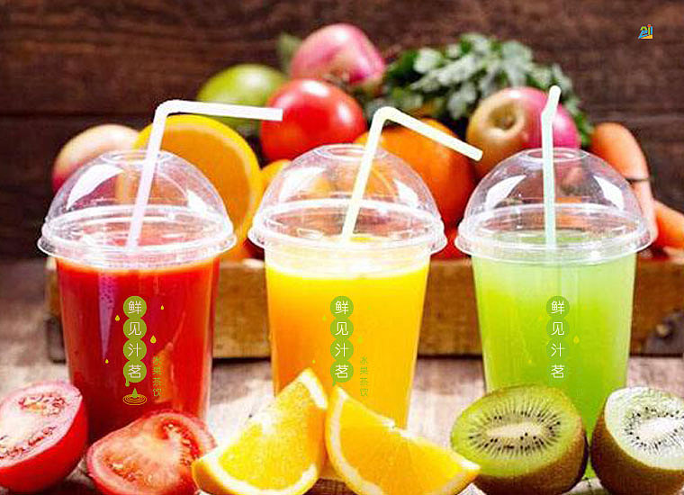 一款夏日果汁饮品logo设计