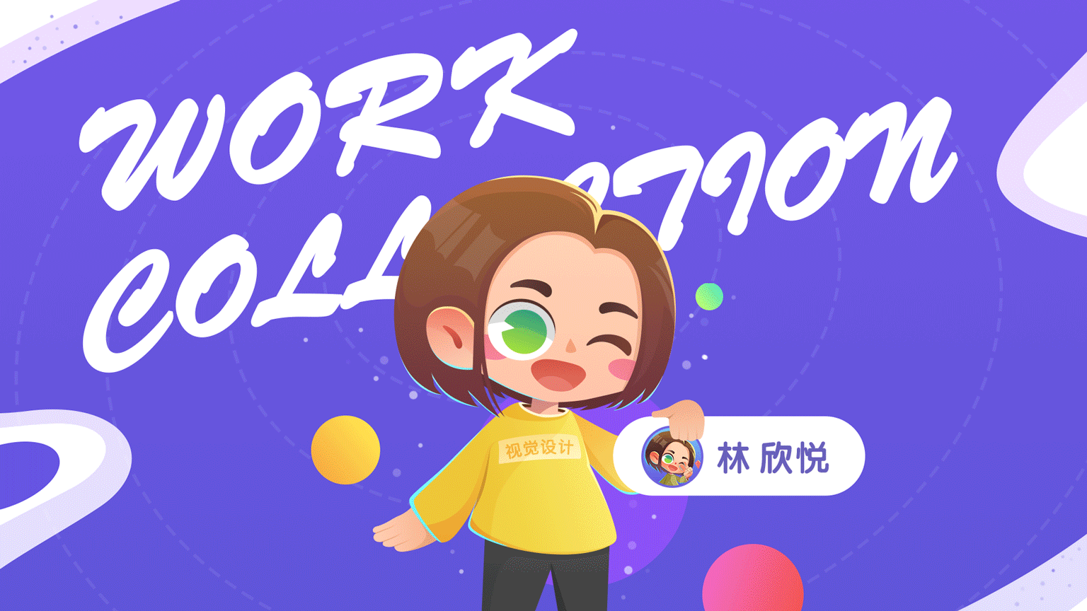 2017-2019运营设计总结