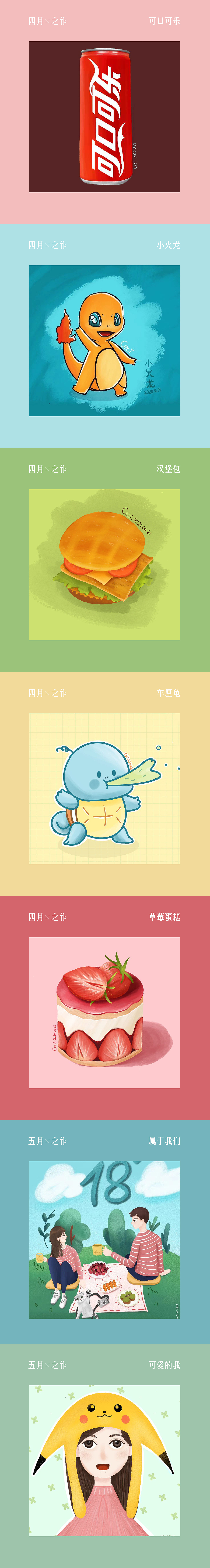 插画之作（图ZMjEwNjQzNTYw） - 艺术插画 - 站酷设计师设计_思ceci原创素材 - 站酷ZCOOL